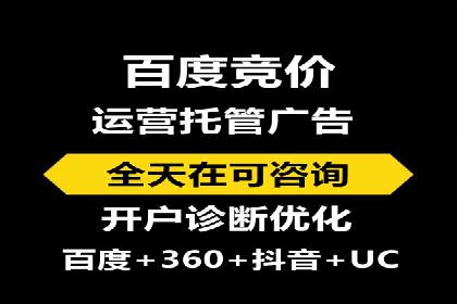 抖音信息流代理揭秘：如何实现广告精准投放