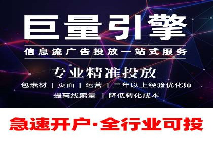 竞价推广公司实战经验：如何制定高效的广告投放计划